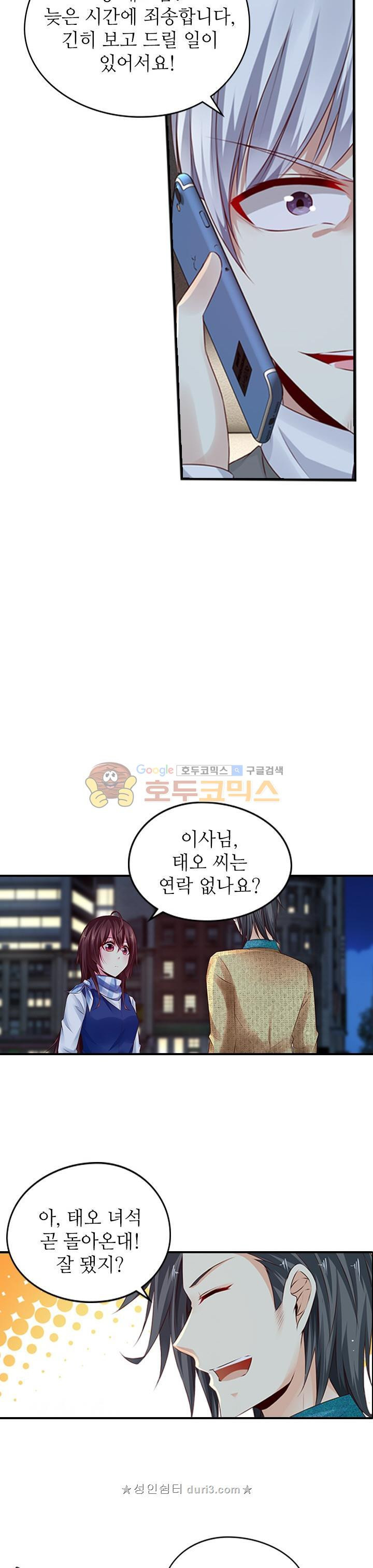15663970032928.jpeg