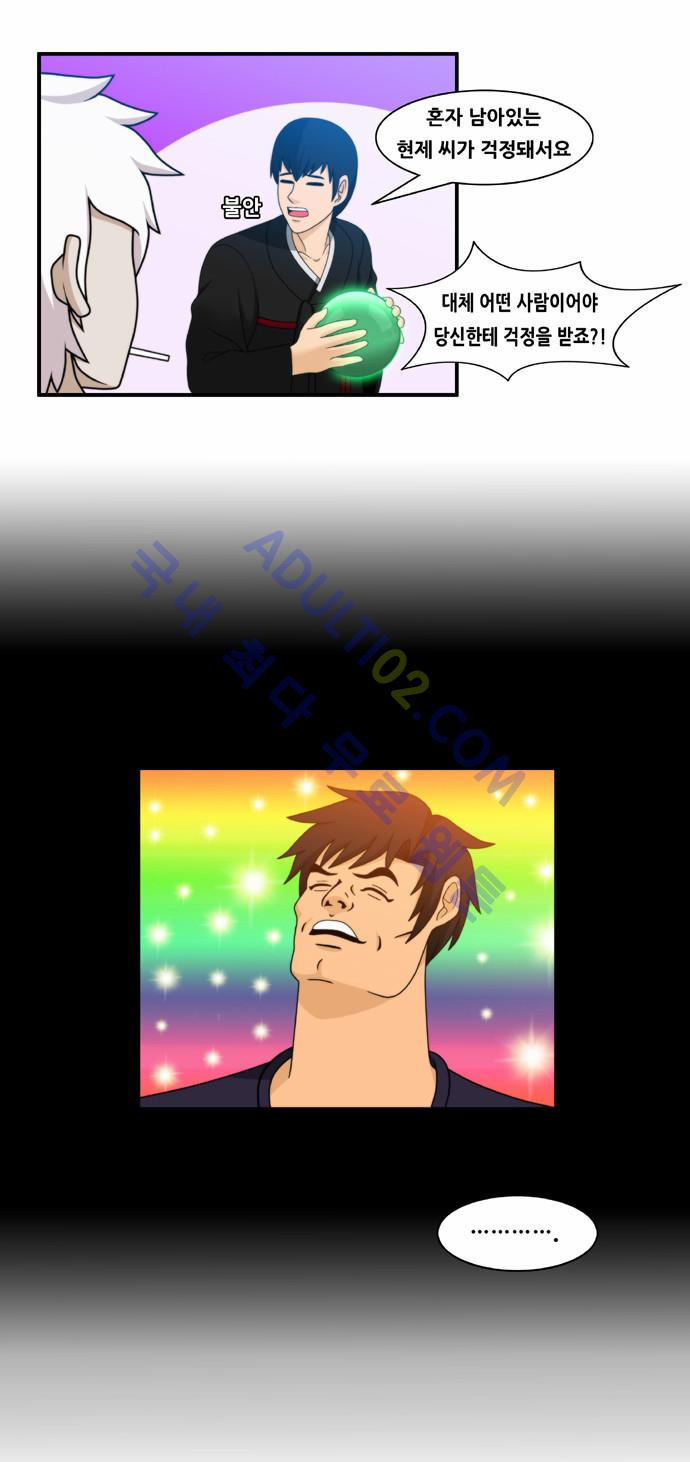15664655714135.jpeg