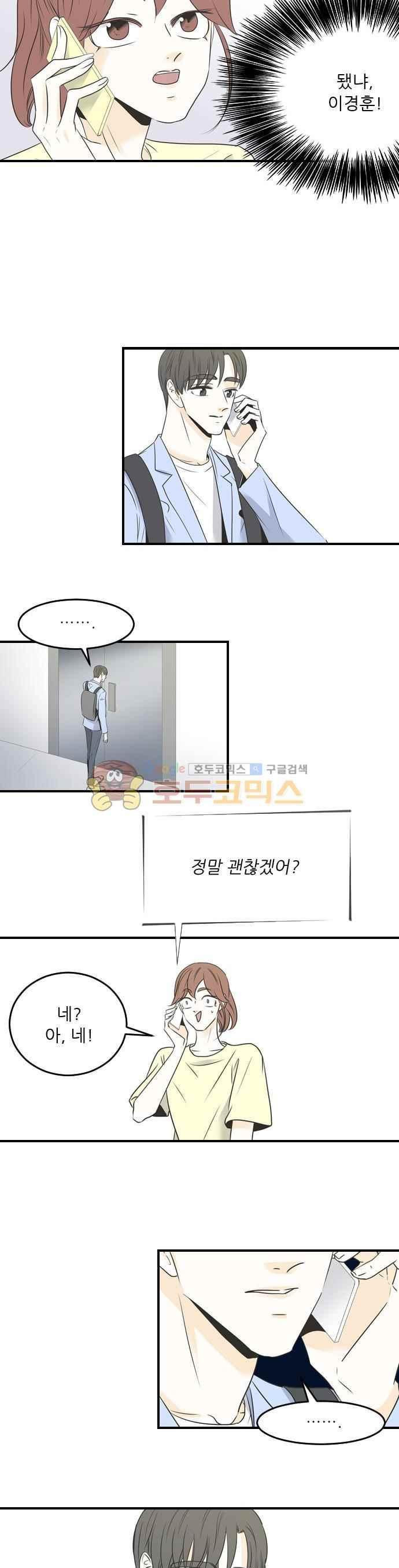 15664839347413.jpeg