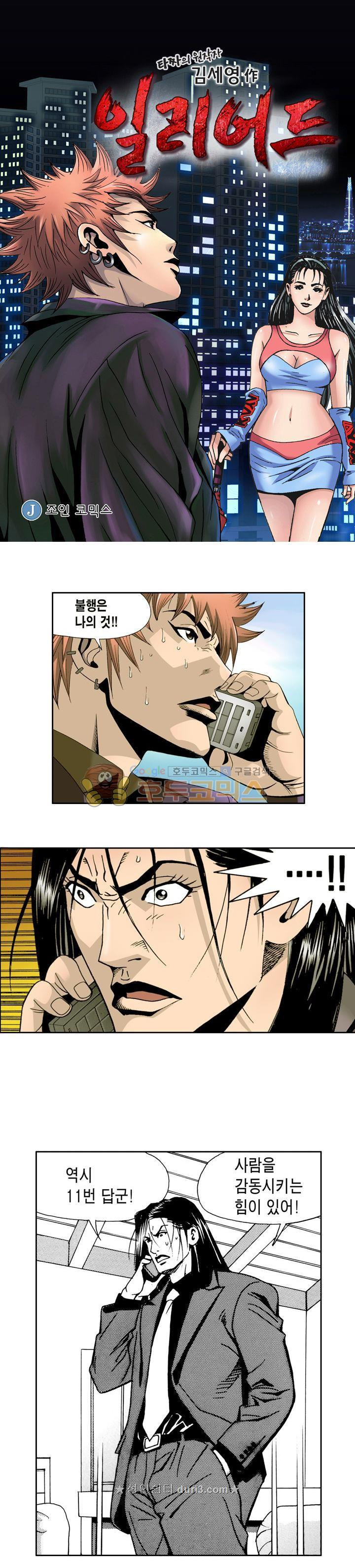 15664929753916.jpeg
