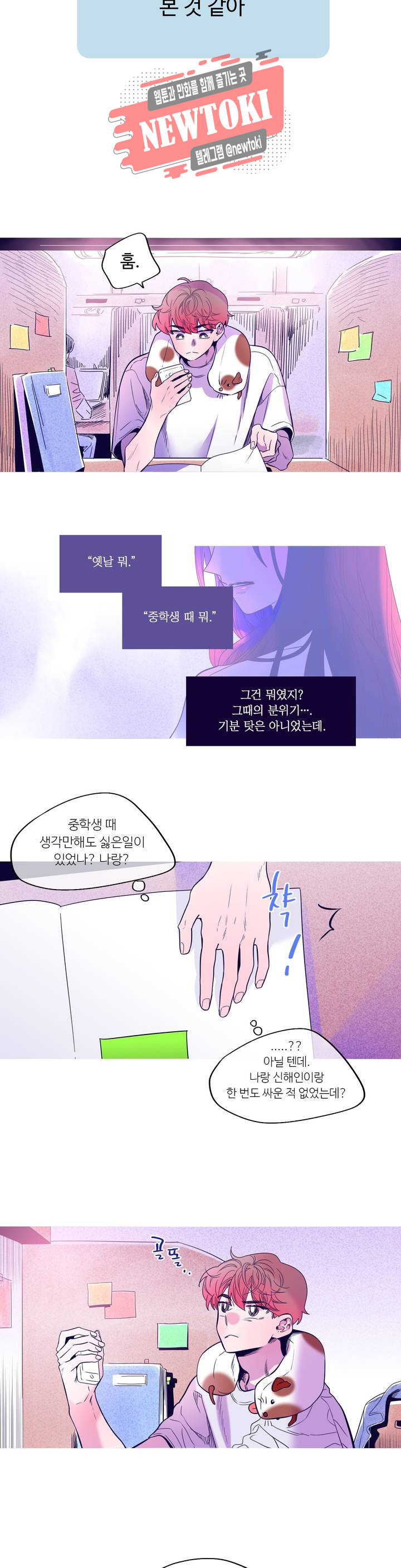 1568071674986.jpg