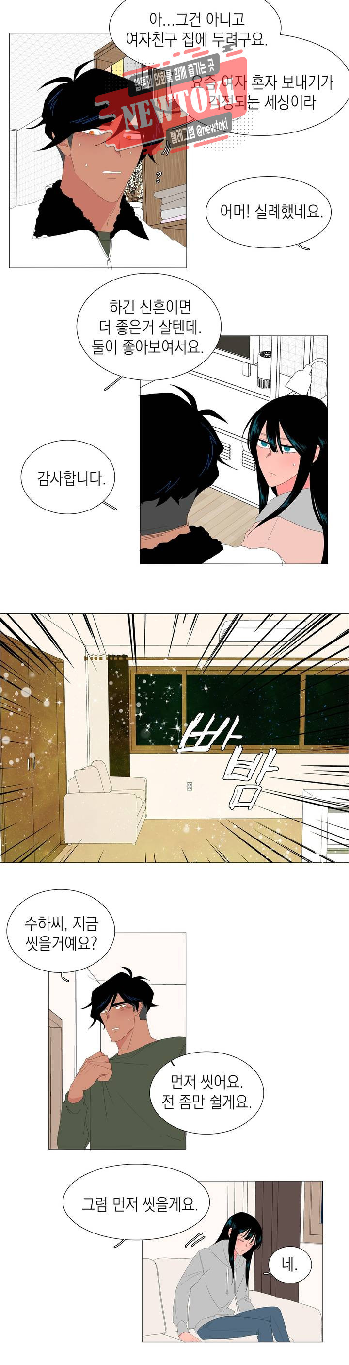 15696597149941.jpg