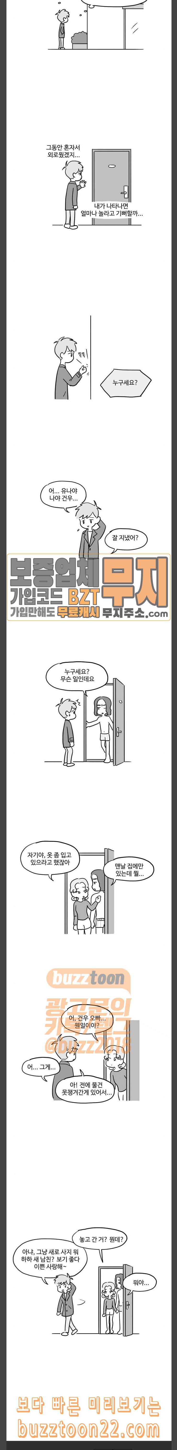 15723725892087.jpg