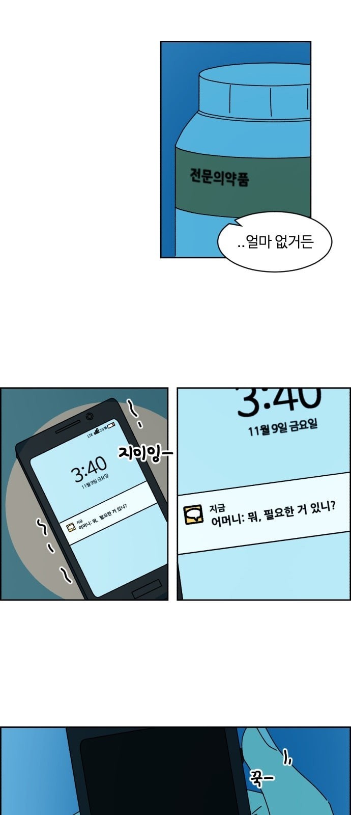 15725698737879.jpeg