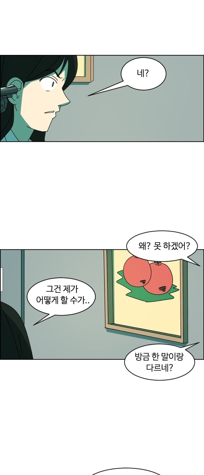 15725699829459.jpeg