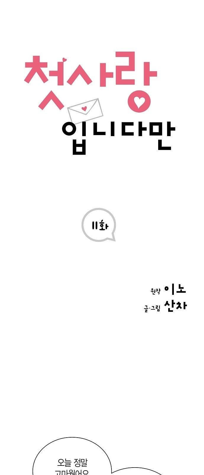 15726010602144.jpeg