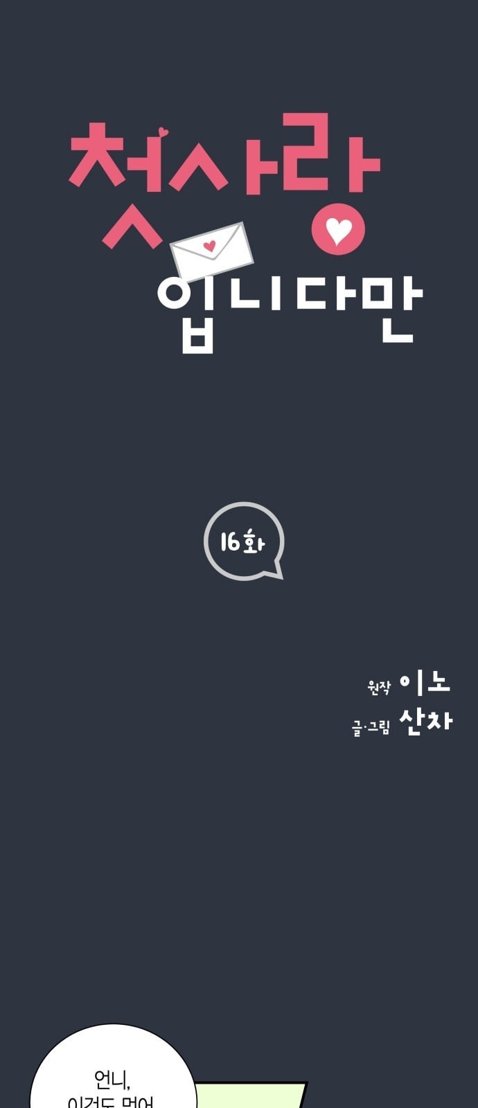 15726012105417.jpeg
