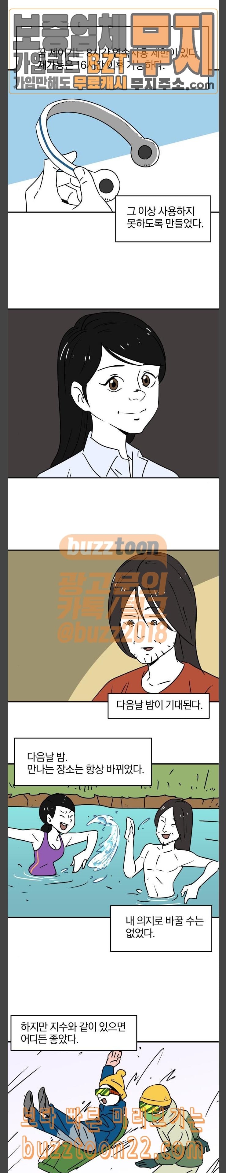 1572638575969.jpeg