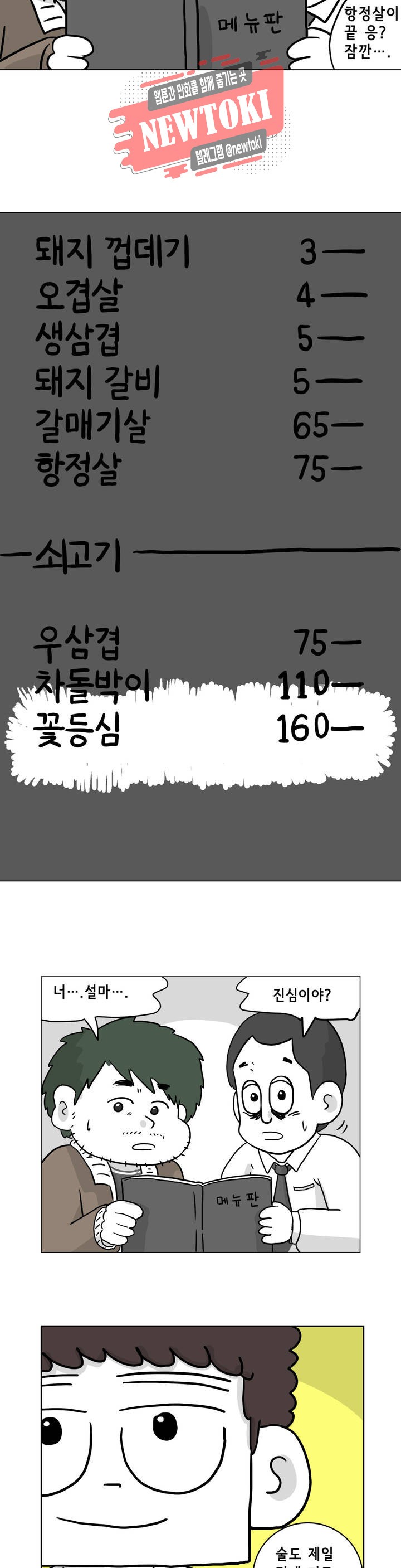 15729004138824.jpg