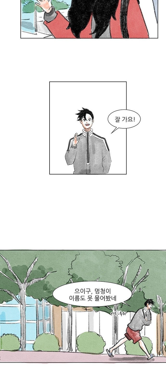 1573142779052.jpeg