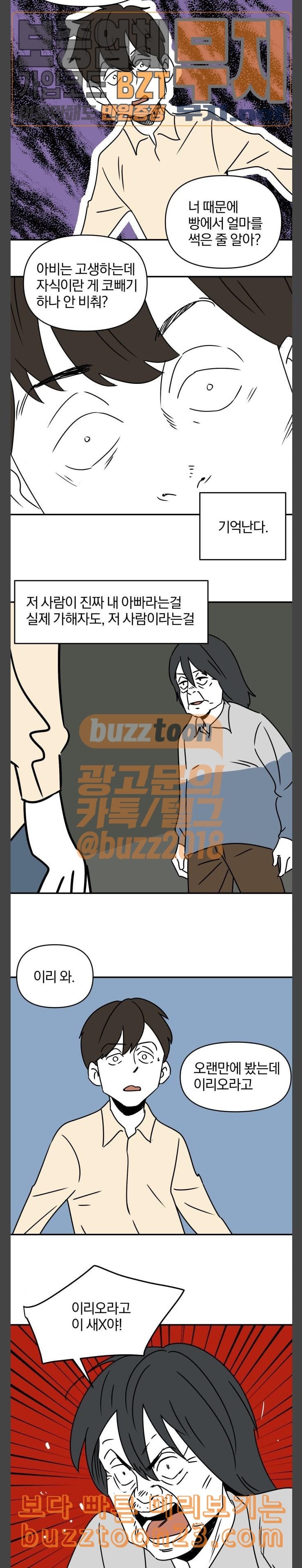 15732295224682.jpeg