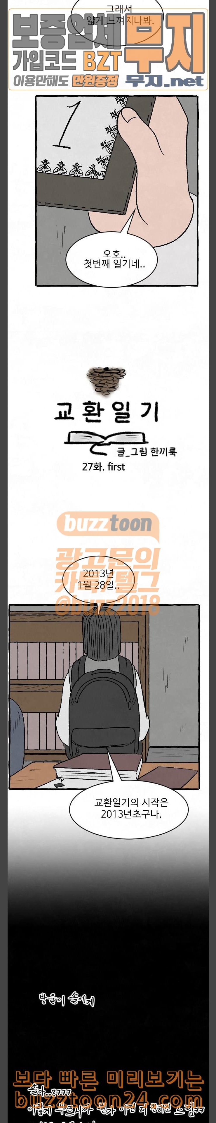 15740039147099.jpeg