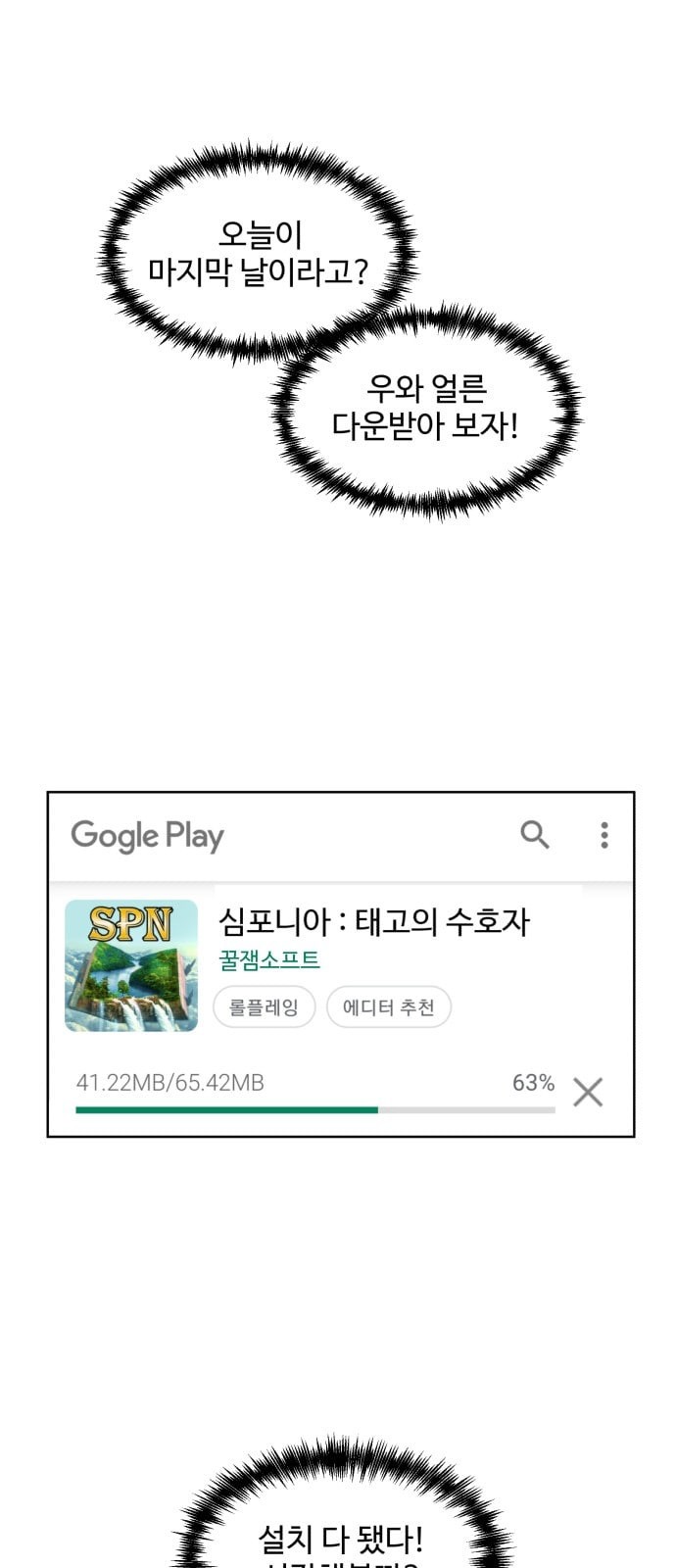 15744105663528.jpeg