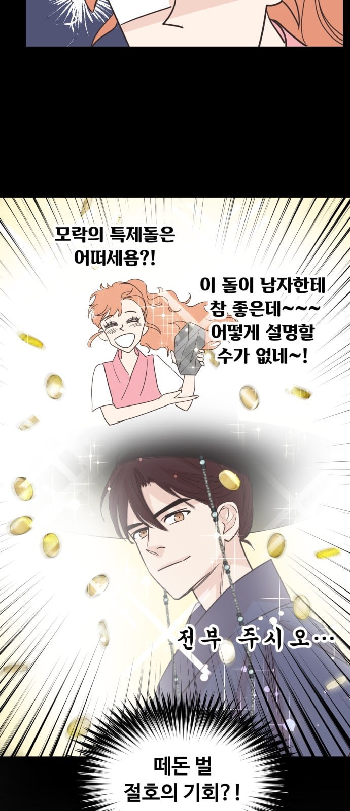15745329724697.jpeg