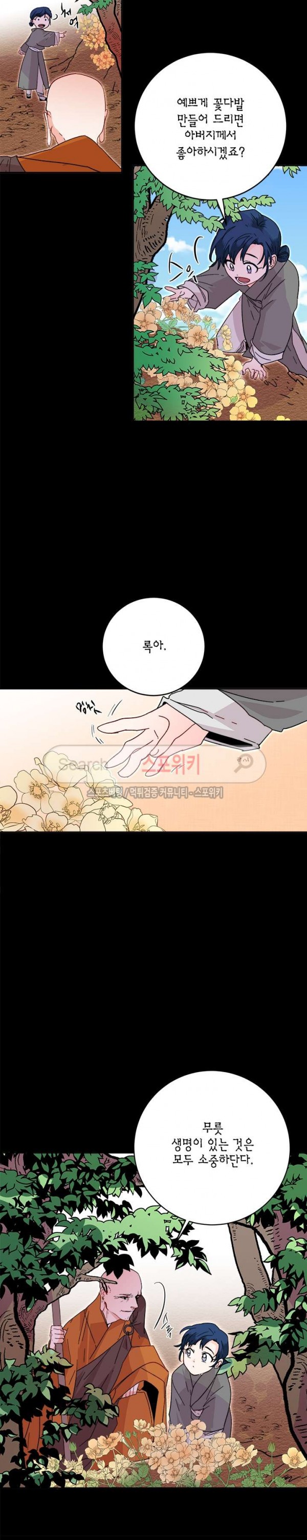 15770438641228.jpg