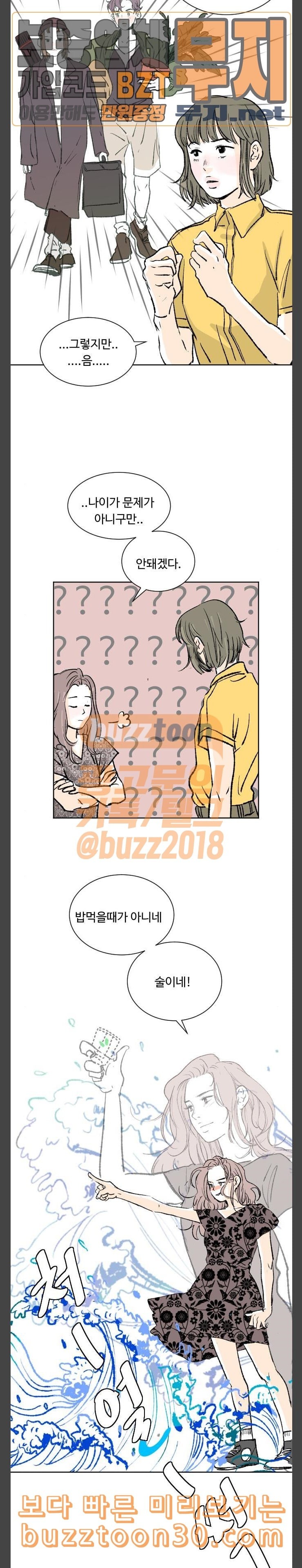1577293720191.jpeg
