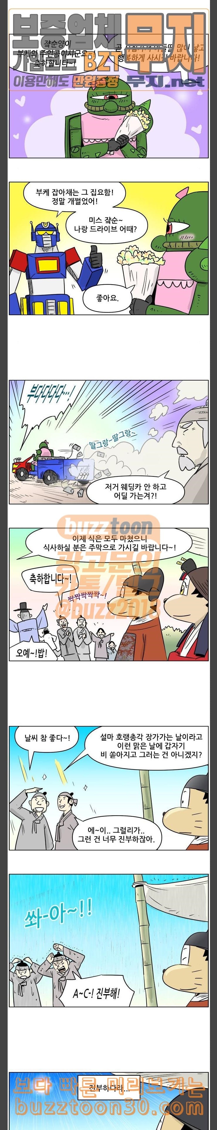 15775496073249.jpeg