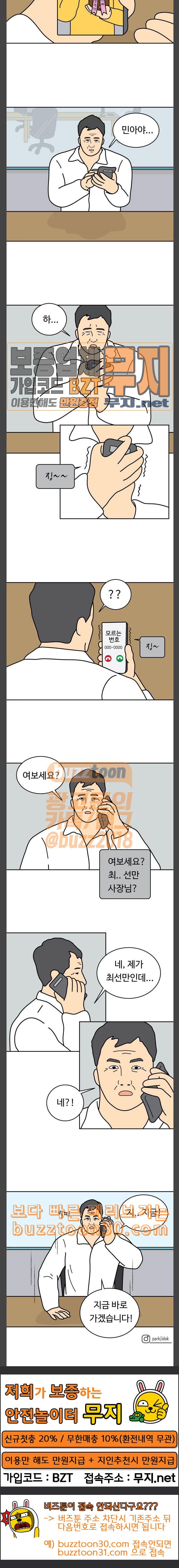 1577551438633.jpeg