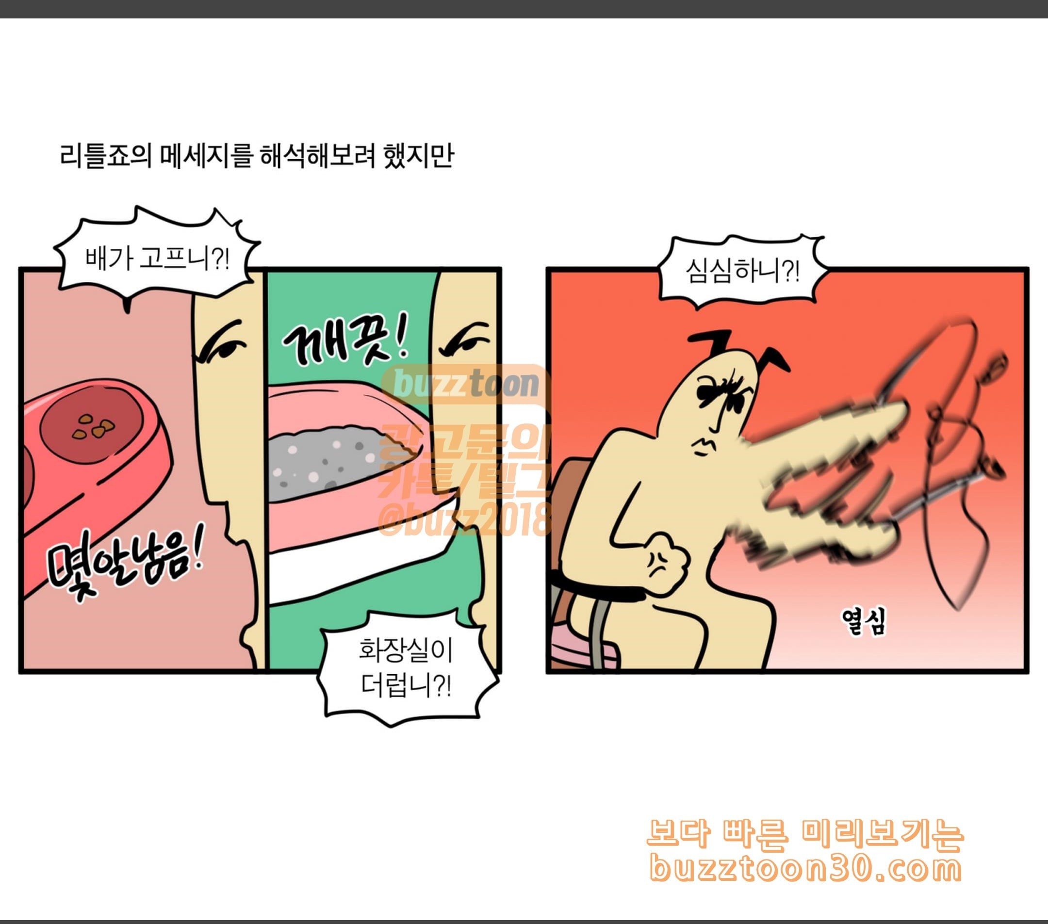 15775554850251.jpeg