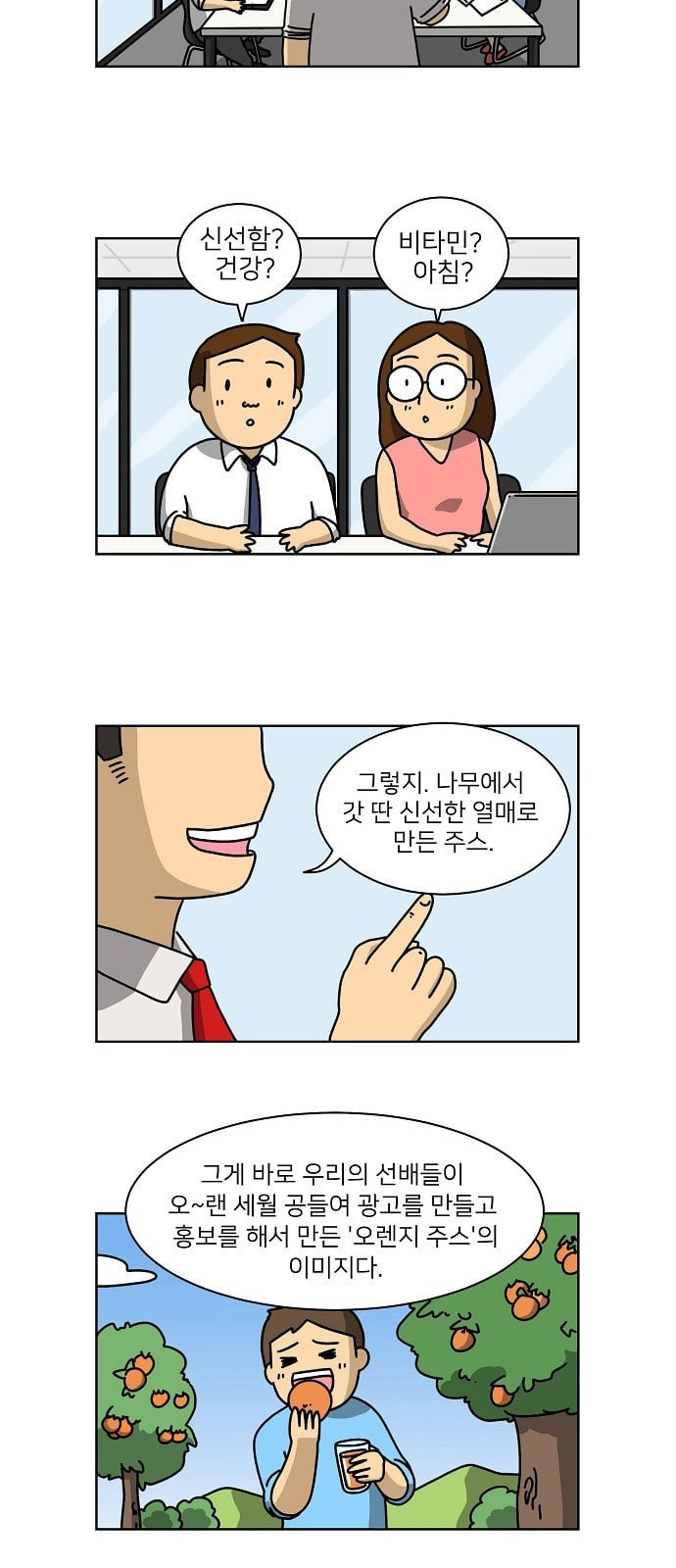 15780761030449.jpeg