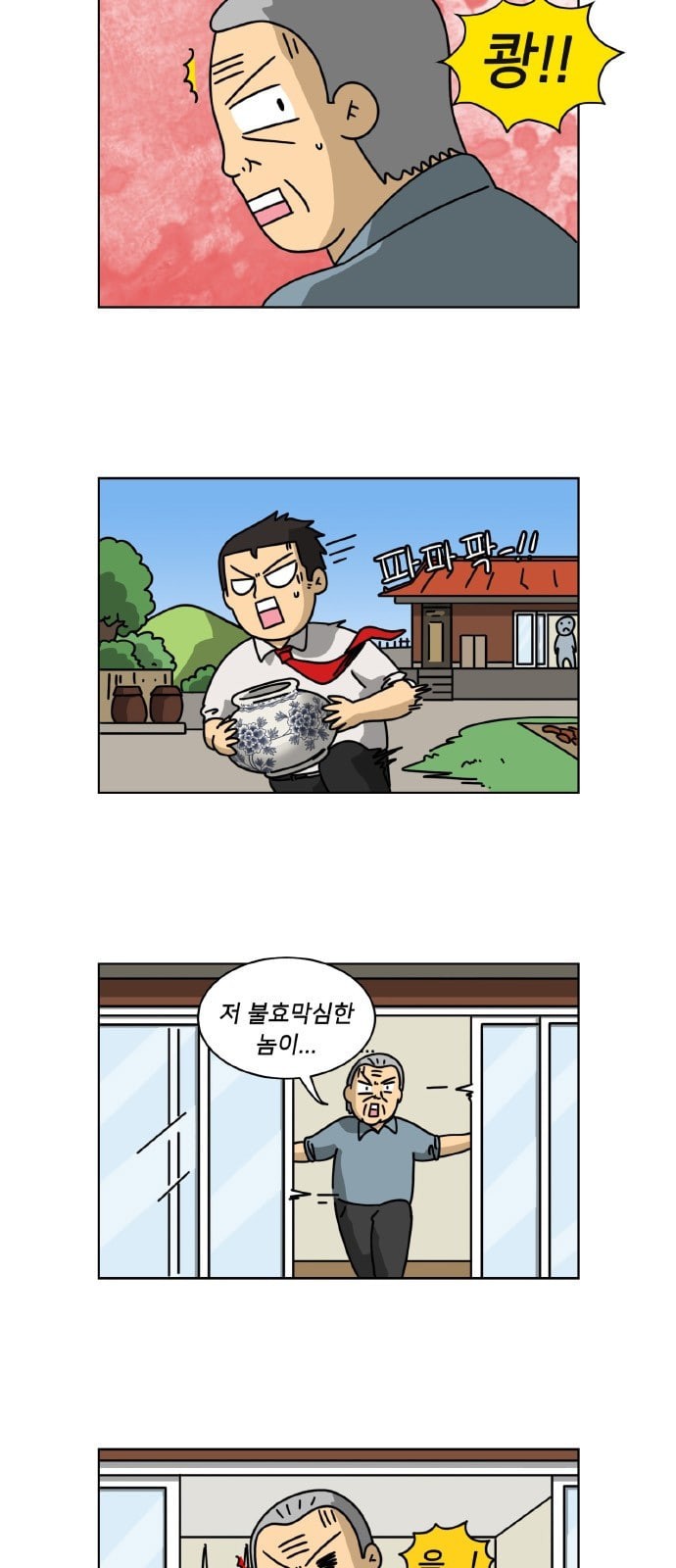 1578076157204.jpeg