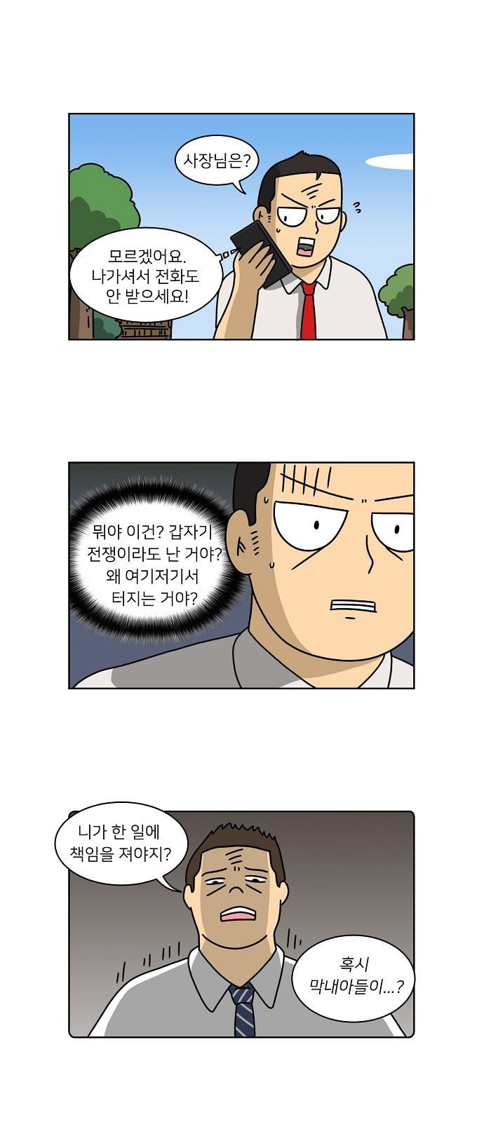 1578076180551.jpeg