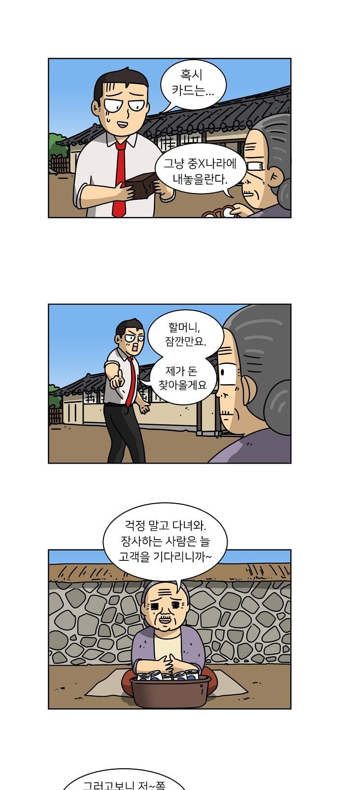 15780761897619.jpeg