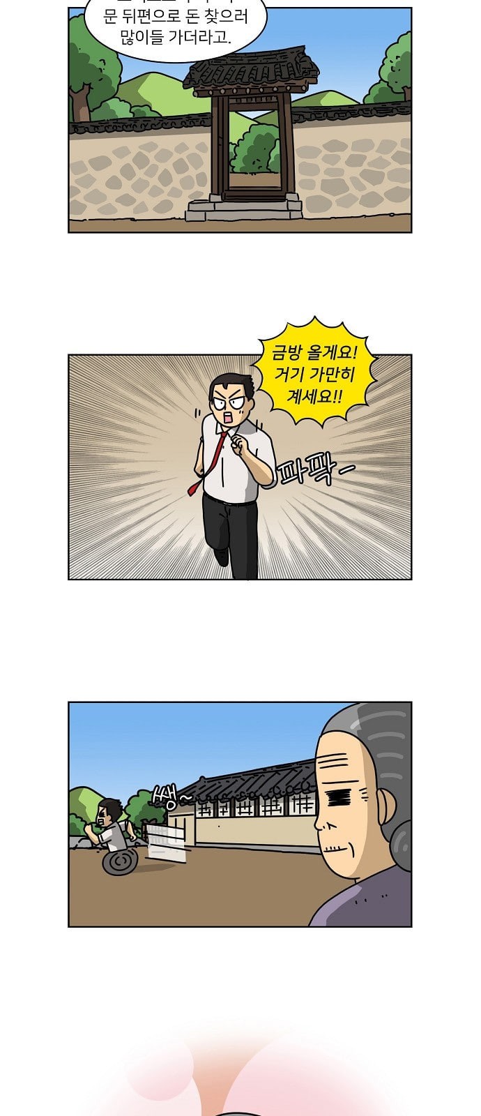 1578076190418.jpeg