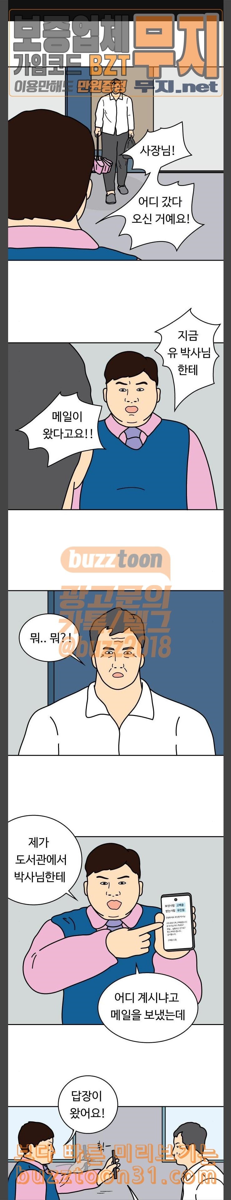 1578155063854.jpeg