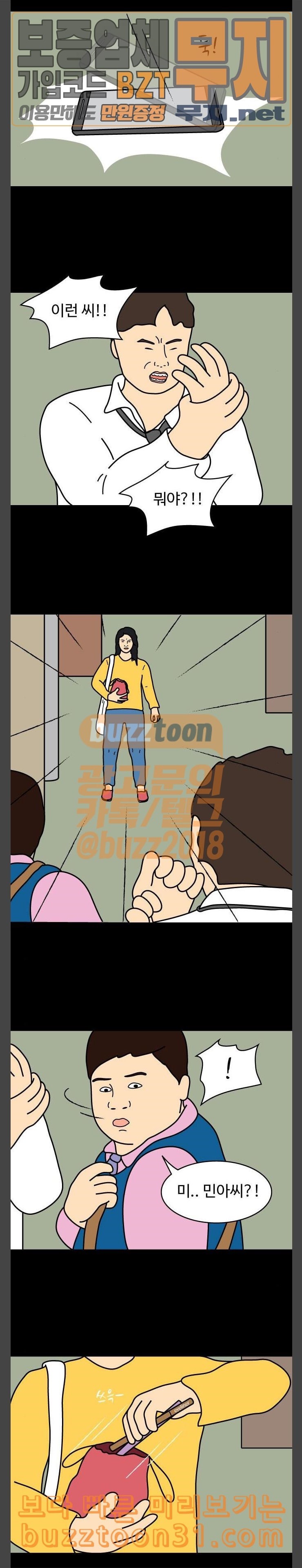 15781550696076.jpeg