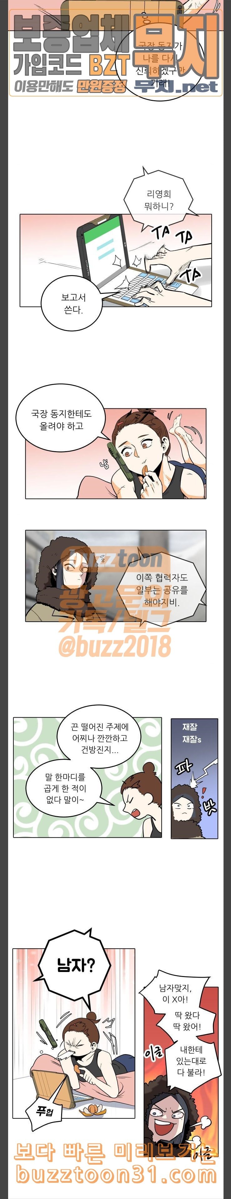 1578251798437.jpeg