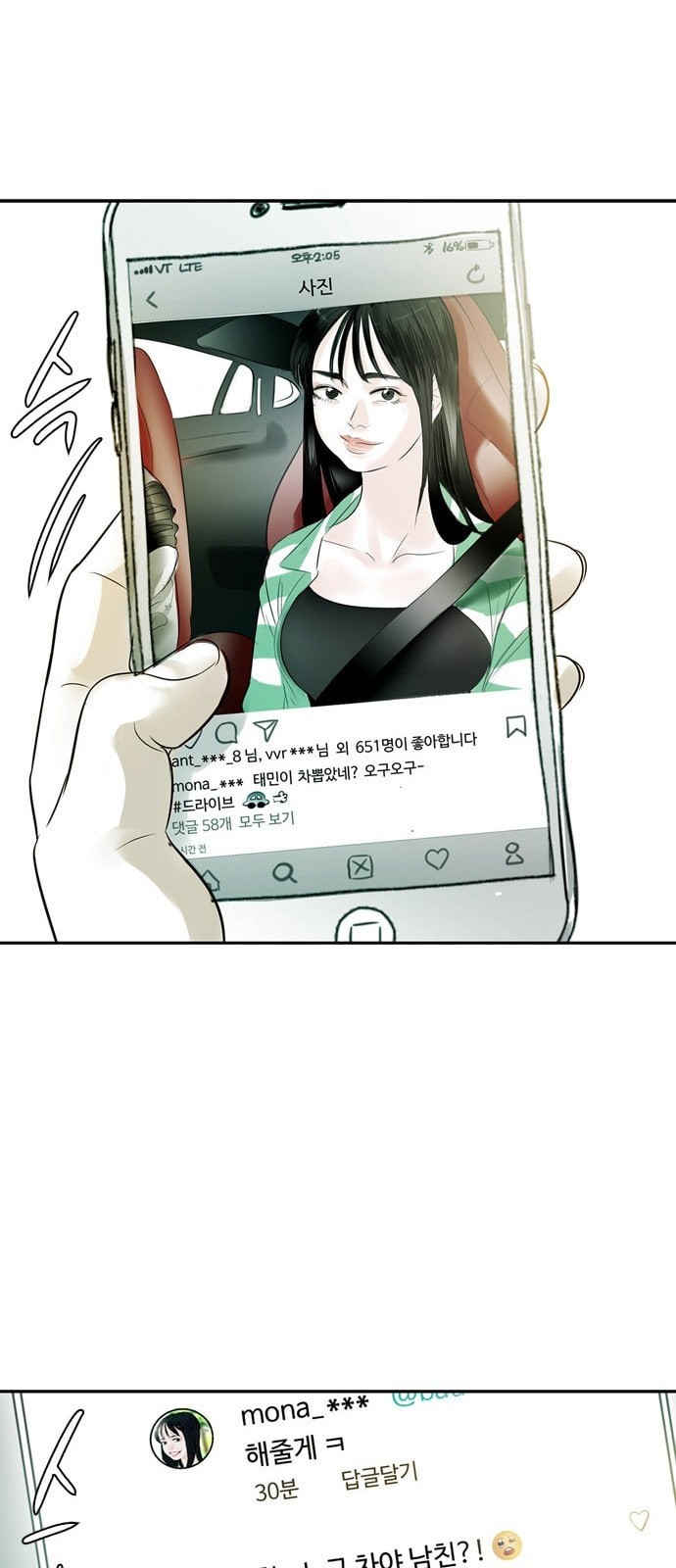 15784874605314.jpeg