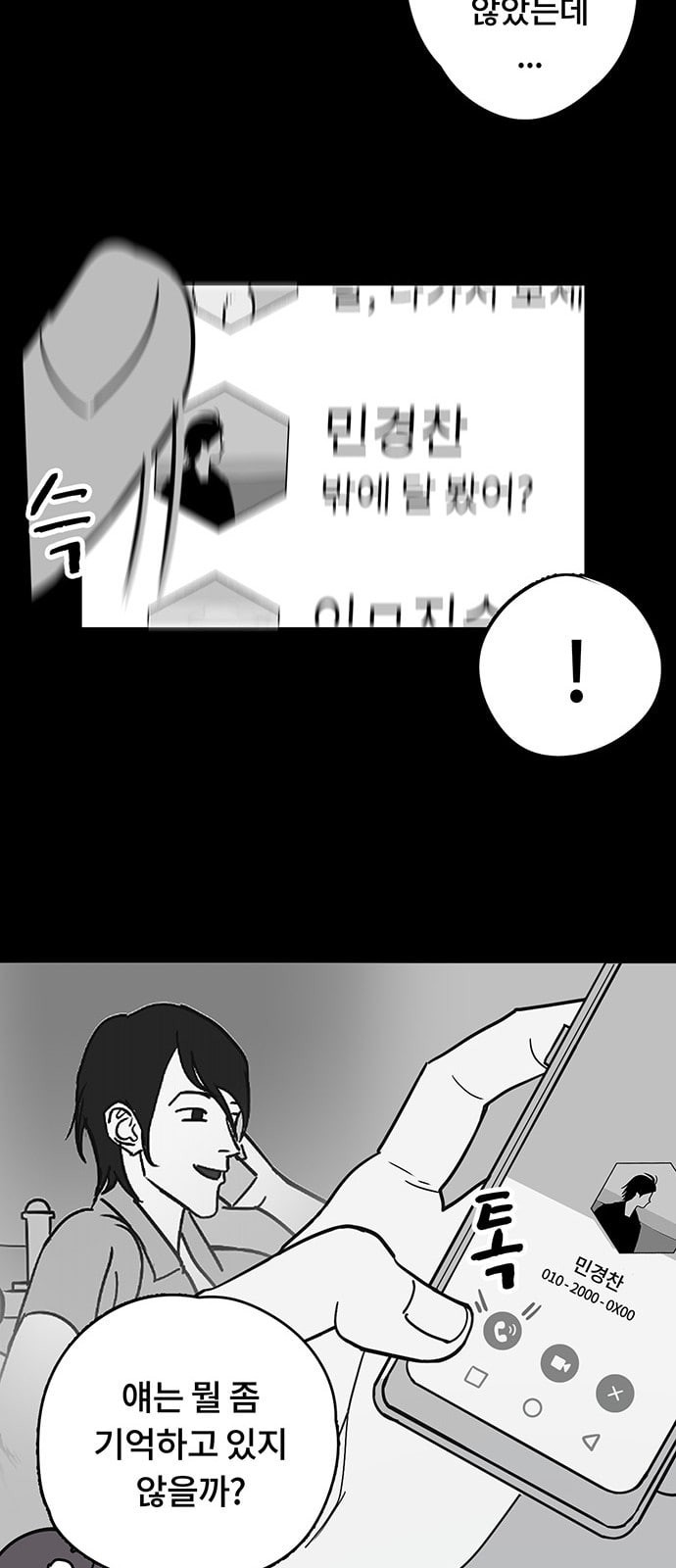 1578488285151.jpeg