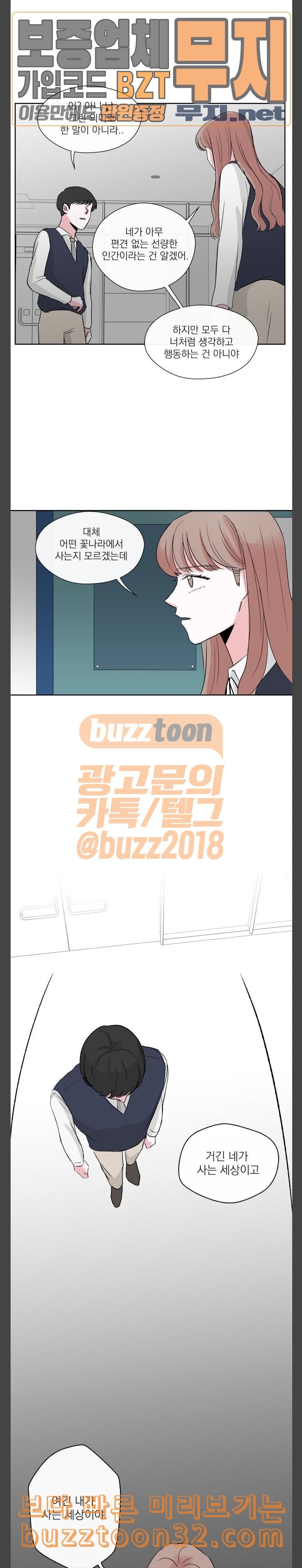 1578488694632.jpeg