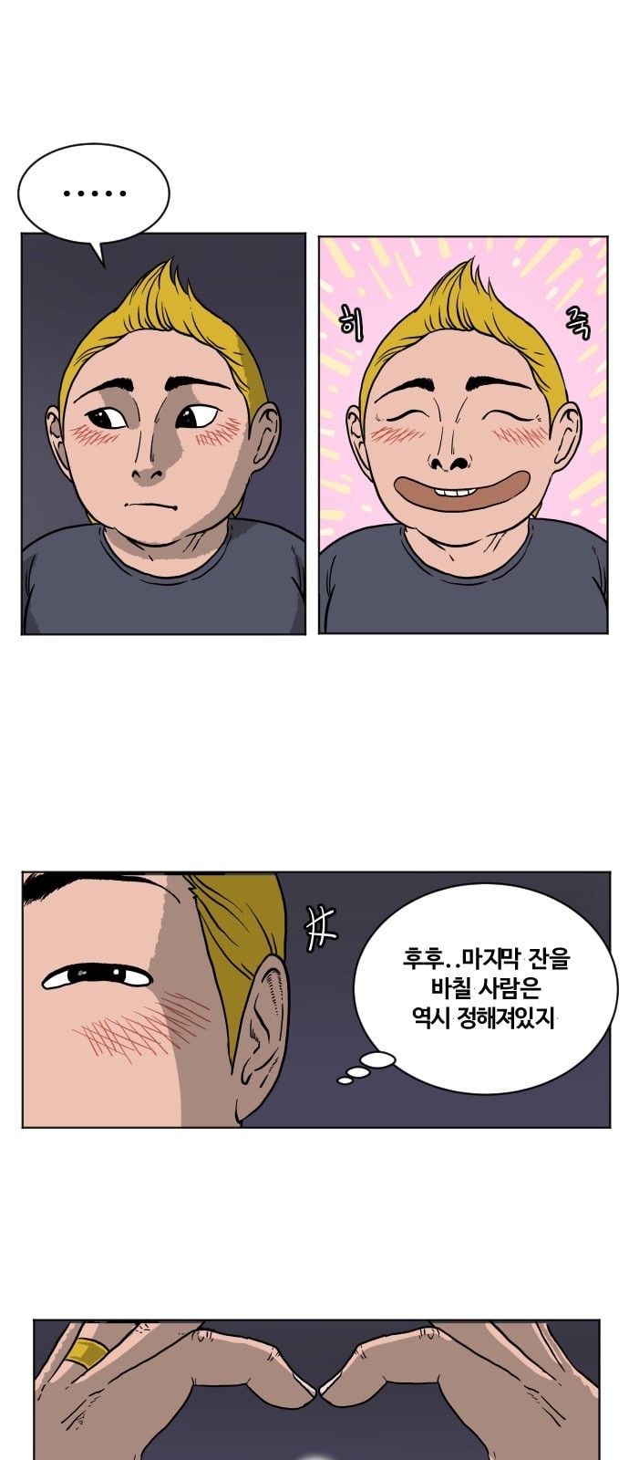 1578488747841.jpeg