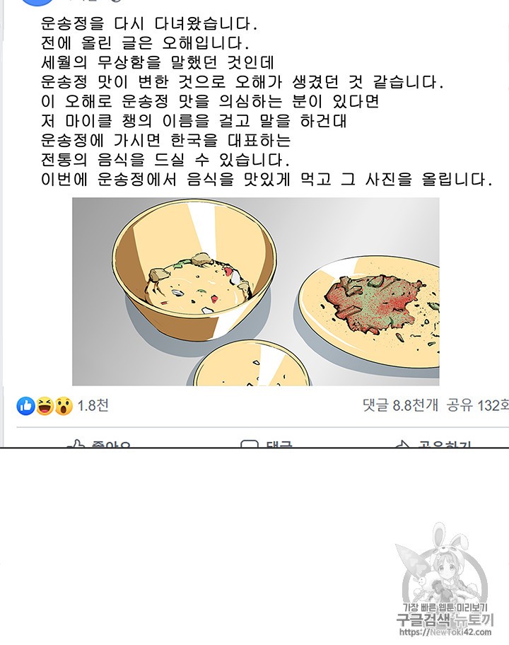 1578798696225.jpg