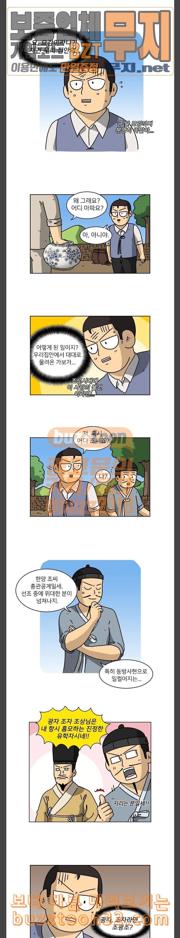 1578929166664.jpeg