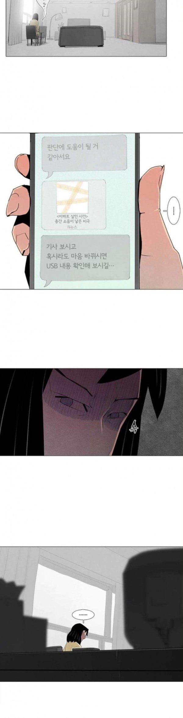 15796300319357.jpeg