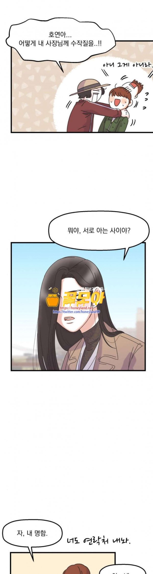 1579795616699.jpeg