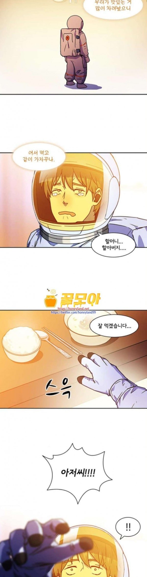 15797959761488.jpeg