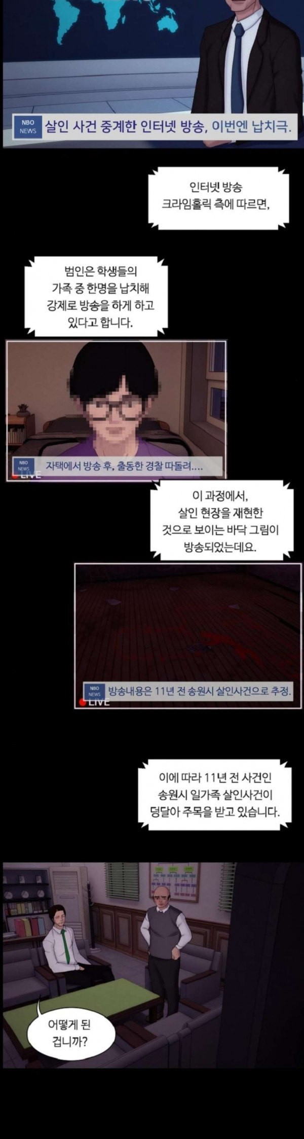 15797960669737.jpeg