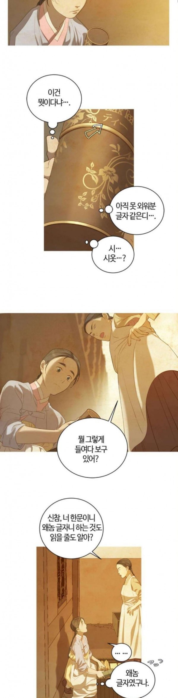 1579796402611.jpeg