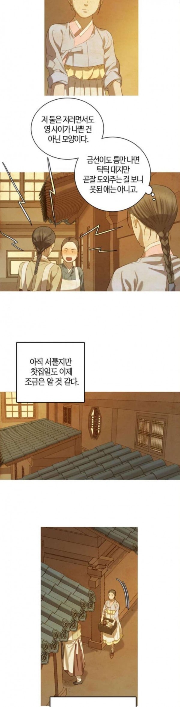 15797964053132.jpeg