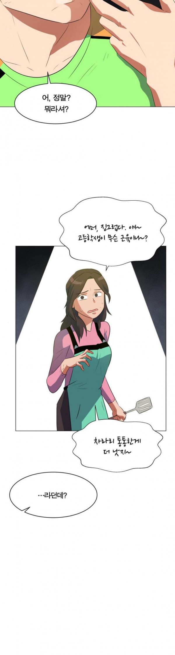 1579798133489.jpeg