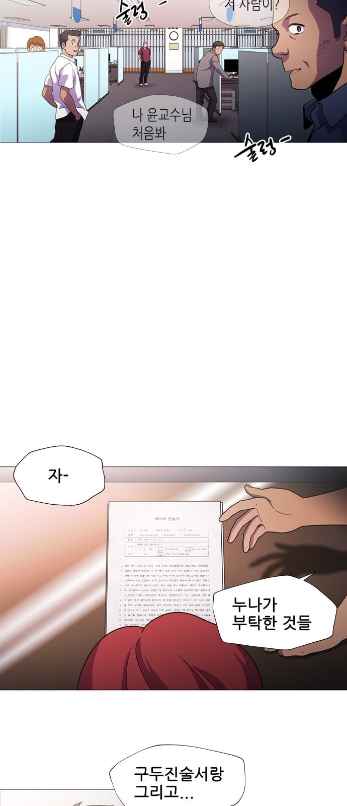 1579801811159.jpeg