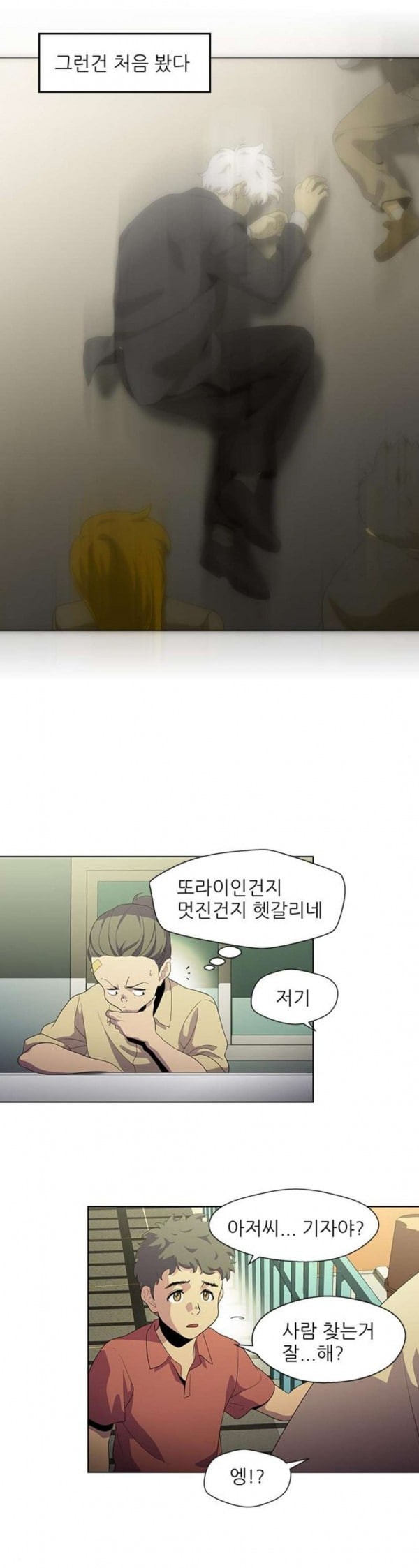 1579802363979.jpeg