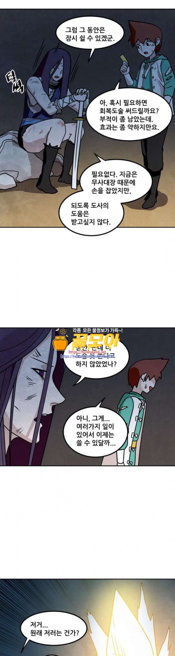 1579806947284.jpeg