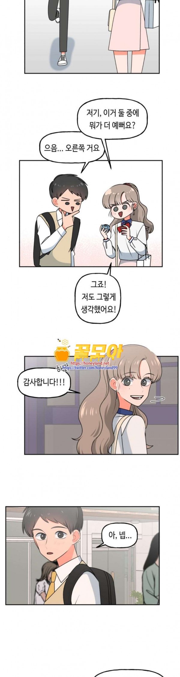 1579849569366.jpeg