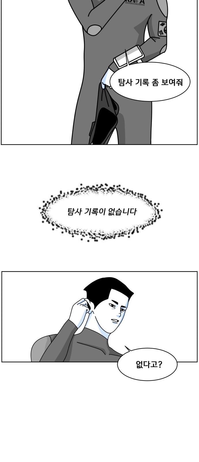 15805534146941.jpeg