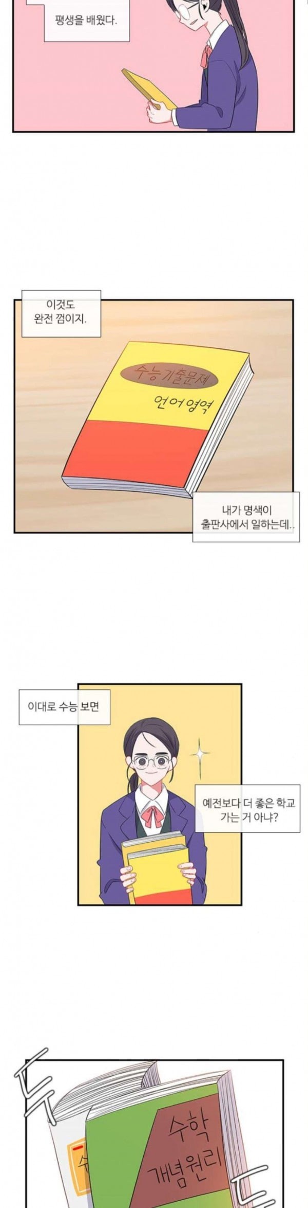 1580553797408.jpeg